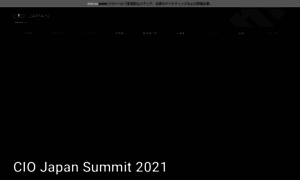 Ciojapansummit.com thumbnail