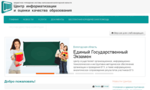 Cioko.edu35.ru thumbnail