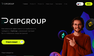 Cip-group.pro thumbnail