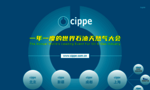 Cippe.com.cn thumbnail