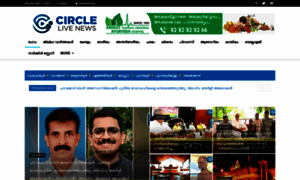 Circlelivenews.com thumbnail