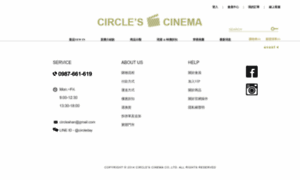 Circles-cinema.com.tw thumbnail