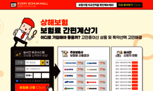 Circulator.co.kr thumbnail