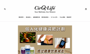 Cirq-life.com thumbnail