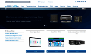 Cisco-parts.ru thumbnail