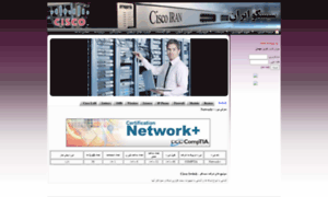 Ciscoiran.ir thumbnail