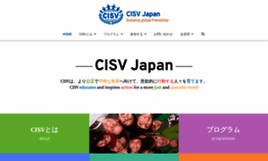 Cisv.jp thumbnail
