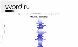 Citaty.vvord.ru thumbnail