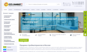 Citi-market.ru thumbnail