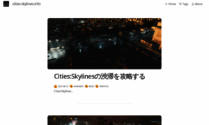 Cities-skylines.info thumbnail