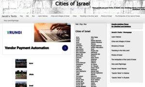 Citiesofisrael.netzah.org thumbnail