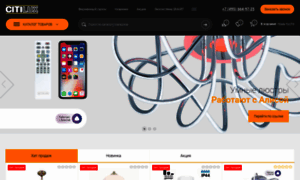 Citilux.ru thumbnail