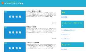 Citiprogram.jp thumbnail
