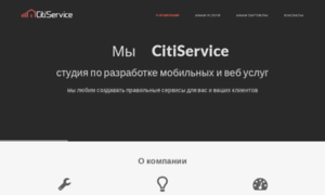 Citiservices.ru thumbnail