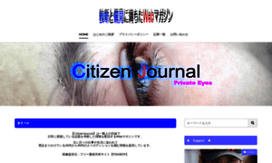 Citizen-journal.link thumbnail