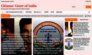 Citizenscourtofindia.com thumbnail