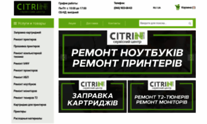 Citrin.com.ua thumbnail