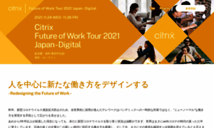 Citrix-future-of-work.jp thumbnail