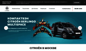 Citroen-major.ru thumbnail