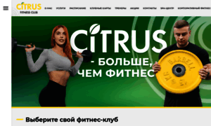 Citrus-club.ru thumbnail