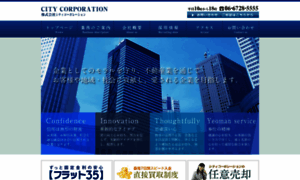 City-corporation.biz thumbnail