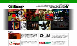 City-design.jp thumbnail