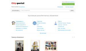 City-portal.in.ua thumbnail