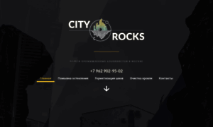 City-rocks.ru thumbnail