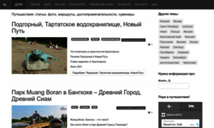 City-view.ru thumbnail