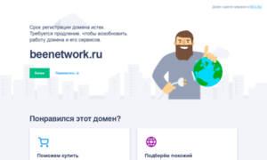 City.beenetwork.ru thumbnail