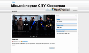 City.kr.ua thumbnail