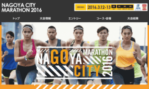 City.marathon-festival.com thumbnail