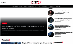 City24.gr thumbnail