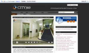 City360.com.ua thumbnail