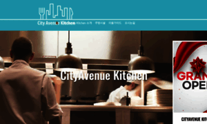 Cityavenuekitchen.com thumbnail