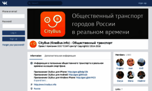 Citybuses.ru thumbnail