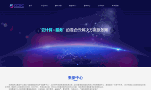 Citycloud.org.cn thumbnail