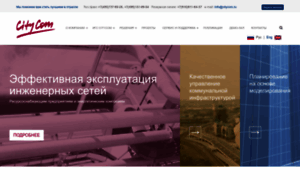 Citycom.ru thumbnail