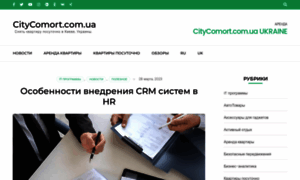 Citycomfort.com.ua thumbnail