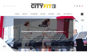 Cityfit.one thumbnail