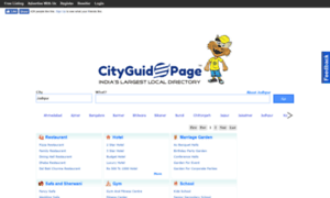 Cityguidepage.com thumbnail
