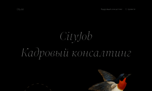 Cityjob.ru thumbnail