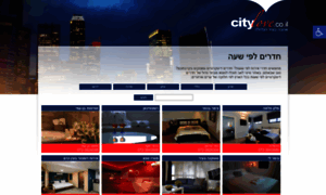 Citylove.co.il thumbnail