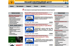 Citynet.kharkov.ua thumbnail