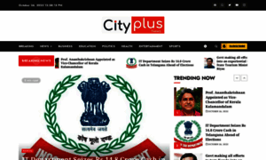 Cityplusnews.in thumbnail