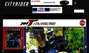 Cityrider.gr thumbnail