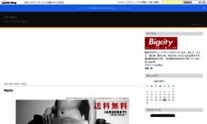 Cityroll.exblog.jp thumbnail