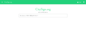 Citysign.org thumbnail