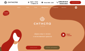 Cityspa-kirov.ru thumbnail