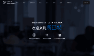 Cityspark.cn thumbnail